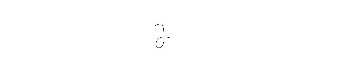It looks lik you need a new signature style for name Jᴜʟʜᴀꜱ. Design unique handwritten (Andilay-7BmLP) signature with our free signature maker in just a few clicks. Jᴜʟʜᴀꜱ signature style 4 images and pictures png