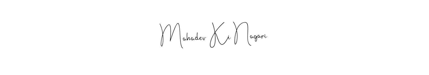 Check out images of Autograph of Mahadev Ki Nagari name. Actor Mahadev Ki Nagari Signature Style. Andilay-7BmLP is a professional sign style online. Mahadev Ki Nagari signature style 4 images and pictures png