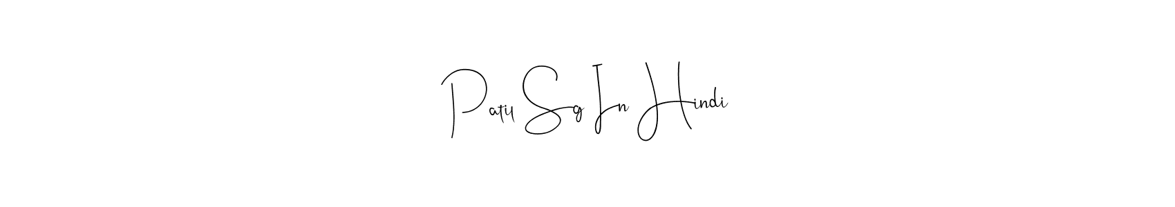 Once you've used our free online signature maker to create your best signature Andilay-7BmLP style, it's time to enjoy all of the benefits that Patil Sg In Hindi name signing documents. Patil Sg In Hindi signature style 4 images and pictures png