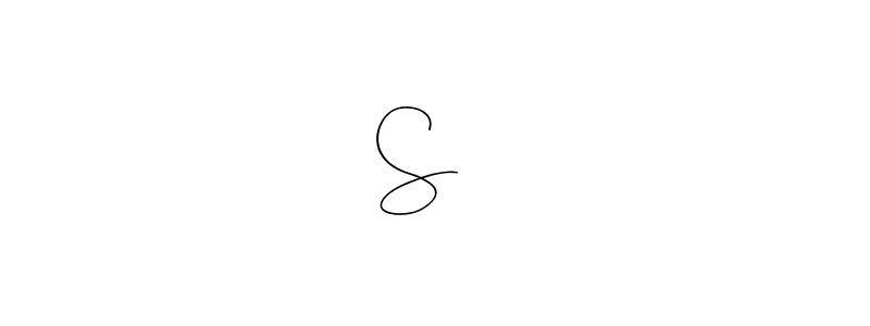 Also we have S ❤️ name is the best signature style. Create professional handwritten signature collection using Andilay-7BmLP autograph style. S ❤️ signature style 4 images and pictures png