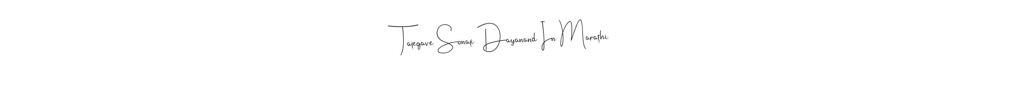 You should practise on your own different ways (Andilay-7BmLP) to write your name (Talegave Sonali Dayanand In Marathi) in signature. don't let someone else do it for you. Talegave Sonali Dayanand In Marathi signature style 4 images and pictures png