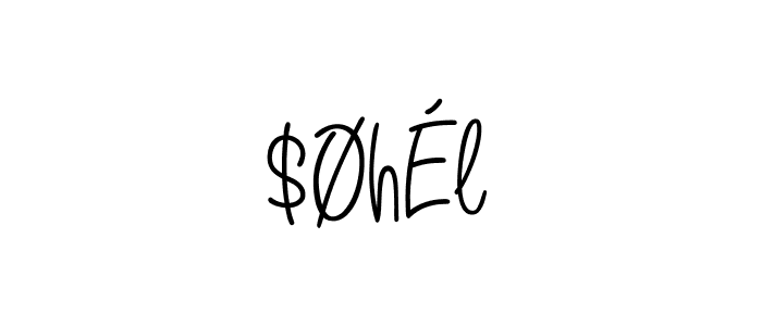 This is the best signature style for the $ØhÉl name. Also you like these signature font (Angelique-Rose-font-FFP). Mix name signature. $ØhÉl signature style 5 images and pictures png