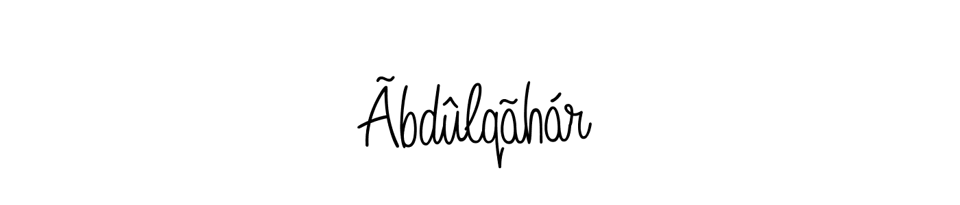 You should practise on your own different ways (Angelique-Rose-font-FFP) to write your name (Ãbdûlqãhár) in signature. don't let someone else do it for you. Ãbdûlqãhár signature style 5 images and pictures png