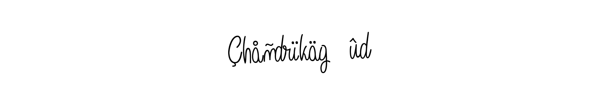 The best way (Angelique-Rose-font-FFP) to make a short signature is to pick only two or three words in your name. The name Çhåñdrïkägōûd include a total of six letters. For converting this name. Çhåñdrïkägōûd signature style 5 images and pictures png