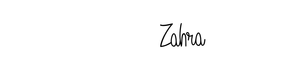 Make a beautiful signature design for name لاج Zahra. With this signature (Angelique-Rose-font-FFP) style, you can create a handwritten signature for free. لاج Zahra signature style 5 images and pictures png