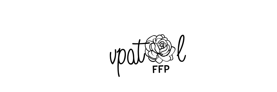 This is the best signature style for the अvpat8l name. Also you like these signature font (Angelique-Rose-font-FFP). Mix name signature. अvpat8l signature style 5 images and pictures png