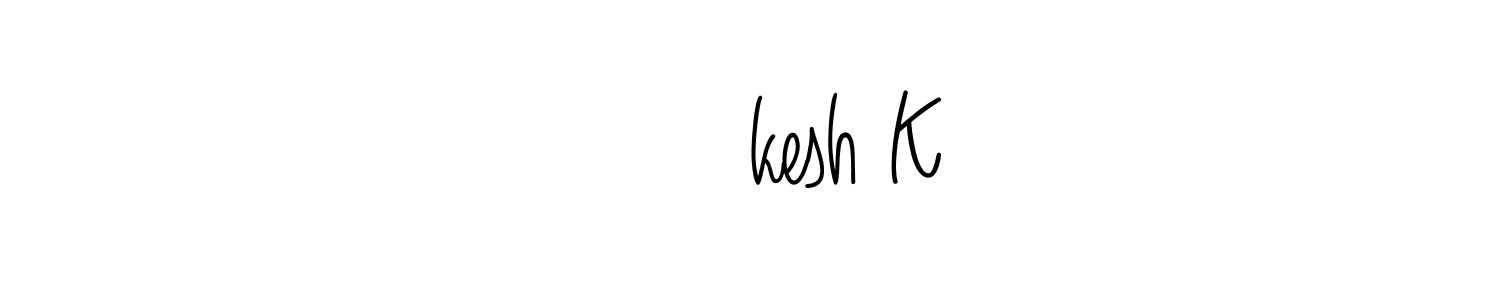 How to make ऋषीkesh K name signature. Use Angelique-Rose-font-FFP style for creating short signs online. This is the latest handwritten sign. ऋषीkesh K signature style 5 images and pictures png