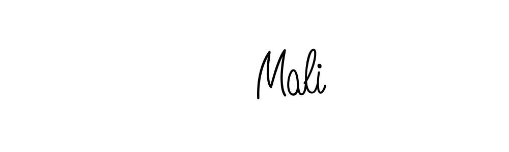 You should practise on your own different ways (Angelique-Rose-font-FFP) to write your name (ओ   Mali) in signature. don't let someone else do it for you. ओ   Mali signature style 5 images and pictures png