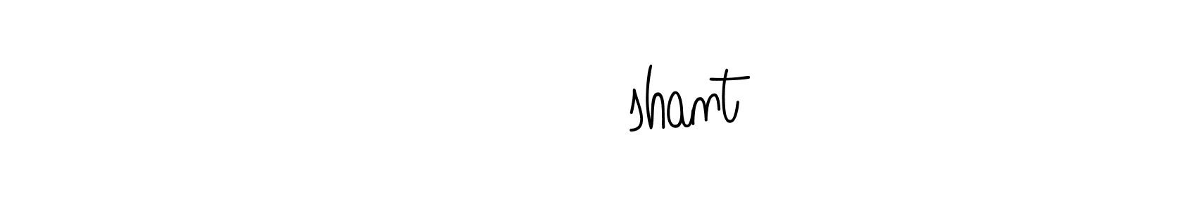 How to make क्रीshant signature? Angelique-Rose-font-FFP is a professional autograph style. Create handwritten signature for क्रीshant name. क्रीshant signature style 5 images and pictures png