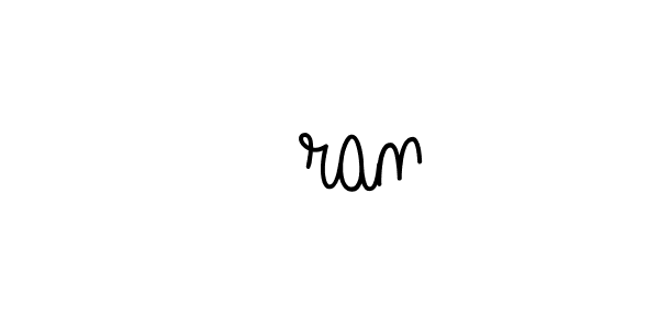 Also we have कran name is the best signature style. Create professional handwritten signature collection using Angelique-Rose-font-FFP autograph style. कran signature style 5 images and pictures png
