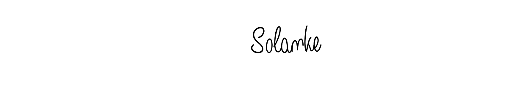 Make a beautiful signature design for name नाथ Solanke. With this signature (Angelique-Rose-font-FFP) style, you can create a handwritten signature for free. नाथ Solanke signature style 5 images and pictures png