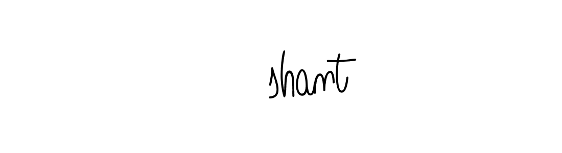 How to make निshant name signature. Use Angelique-Rose-font-FFP style for creating short signs online. This is the latest handwritten sign. निshant signature style 5 images and pictures png