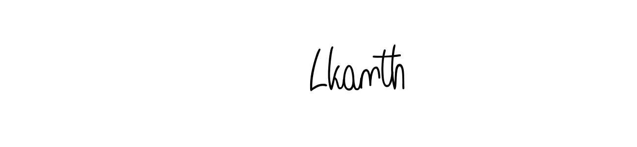 Design your own signature with our free online signature maker. With this signature software, you can create a handwritten (Angelique-Rose-font-FFP) signature for name नी Lkanth. नी Lkanth signature style 5 images and pictures png