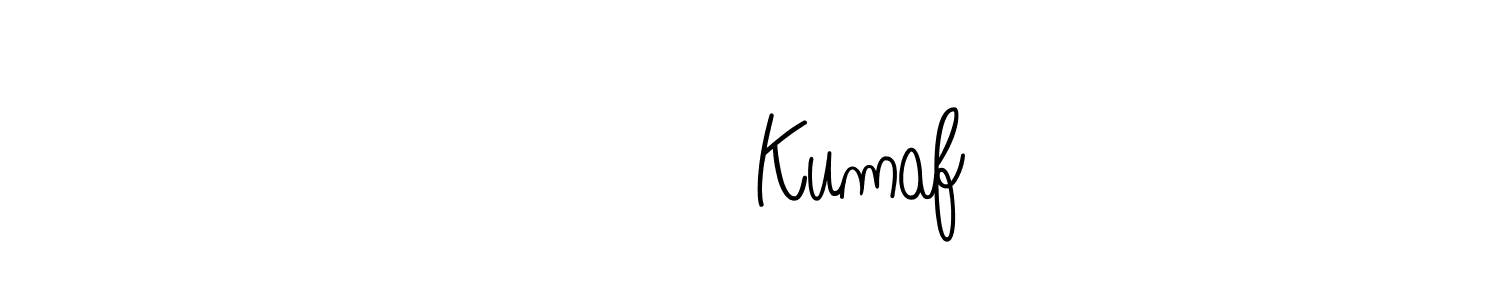 Design your own signature with our free online signature maker. With this signature software, you can create a handwritten (Angelique-Rose-font-FFP) signature for name पवन Kumaf. पवन Kumaf signature style 5 images and pictures png