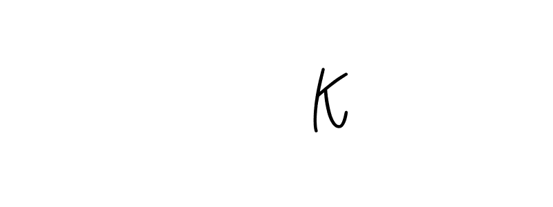 Make a beautiful signature design for name बी K. With this signature (Angelique-Rose-font-FFP) style, you can create a handwritten signature for free. बी K signature style 5 images and pictures png