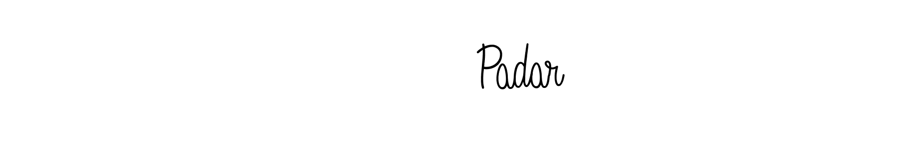 This is the best signature style for the भूषण Padar name. Also you like these signature font (Angelique-Rose-font-FFP). Mix name signature. भूषण Padar signature style 5 images and pictures png