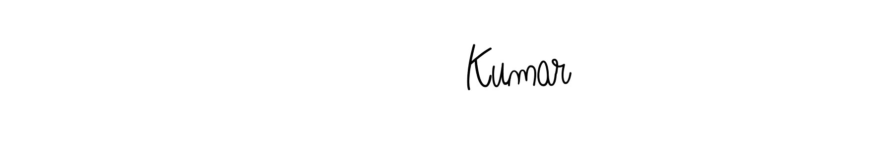 You can use this online signature creator to create a handwritten signature for the name रंजन Kumar. This is the best online autograph maker. रंजन Kumar signature style 5 images and pictures png