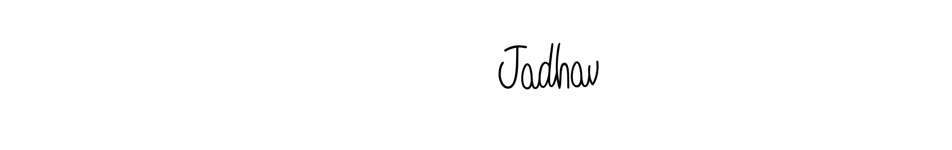 How to make शुभम Jadhav name signature. Use Angelique-Rose-font-FFP style for creating short signs online. This is the latest handwritten sign. शुभम Jadhav signature style 5 images and pictures png