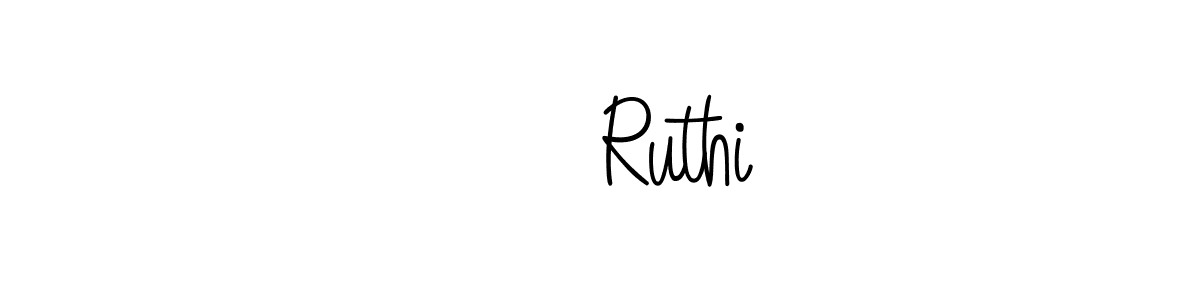 ಮಾ Ruthi stylish signature style. Best Handwritten Sign (Angelique-Rose-font-FFP) for my name. Handwritten Signature Collection Ideas for my name ಮಾ Ruthi. ಮಾ Ruthi signature style 5 images and pictures png