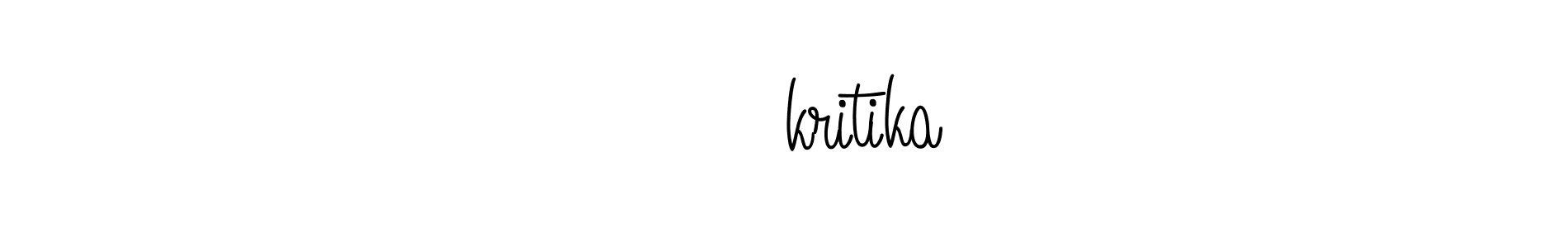 Make a beautiful signature design for name ༄●⃝kritika࿐. Use this online signature maker to create a handwritten signature for free. ༄●⃝kritika࿐ signature style 5 images and pictures png