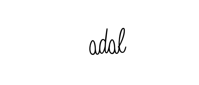 You should practise on your own different ways (Angelique-Rose-font-FFP) to write your name (ẞadal) in signature. don't let someone else do it for you. ẞadal signature style 5 images and pictures png