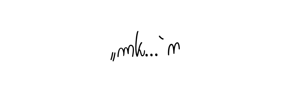 Also You can easily find your signature by using the search form. We will create „mk…`n name handwritten signature images for you free of cost using Angelique-Rose-font-FFP sign style. „mk…`n signature style 5 images and pictures png