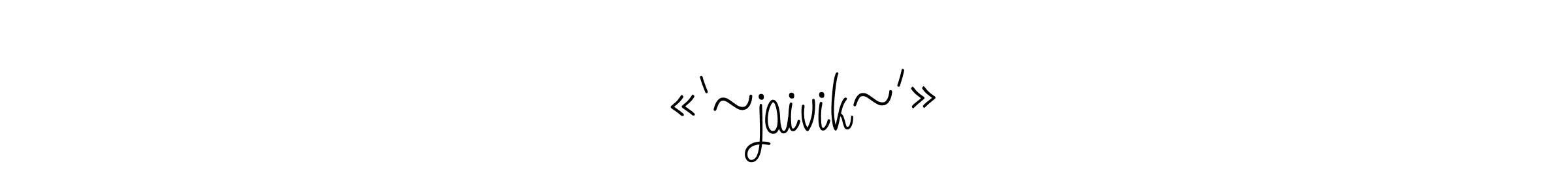 Once you've used our free online signature maker to create your best signature Angelique-Rose-font-FFP style, it's time to enjoy all of the benefits that ★«‘~jaivik~’»★ name signing documents. ★«‘~jaivik~’»★ signature style 5 images and pictures png