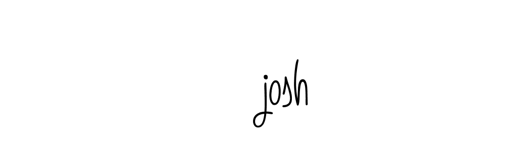 Use a signature maker to create a handwritten signature online. With this signature software, you can design (Angelique-Rose-font-FFP) your own signature for name ❤️josh. ❤️josh signature style 5 images and pictures png