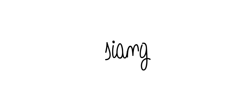 Here are the top 10 professional signature styles for the name 祥siang. These are the best autograph styles you can use for your name. 祥siang signature style 5 images and pictures png