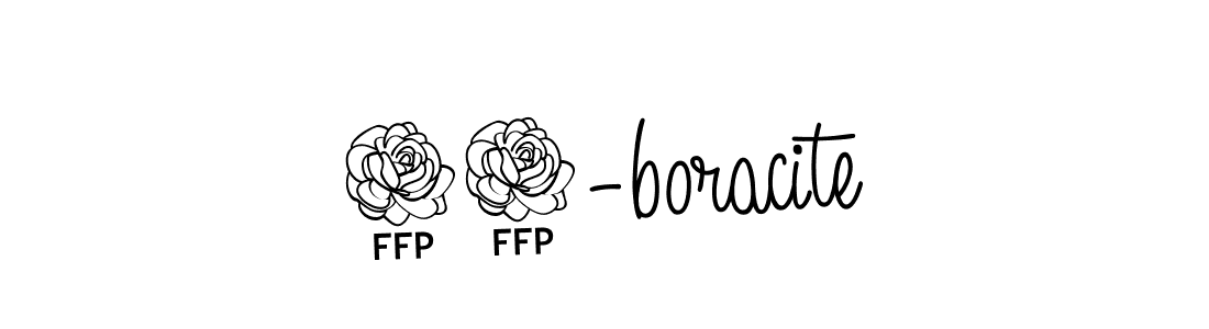 You can use this online signature creator to create a handwritten signature for the name 10-boracite. This is the best online autograph maker. 10-boracite signature style 5 images and pictures png