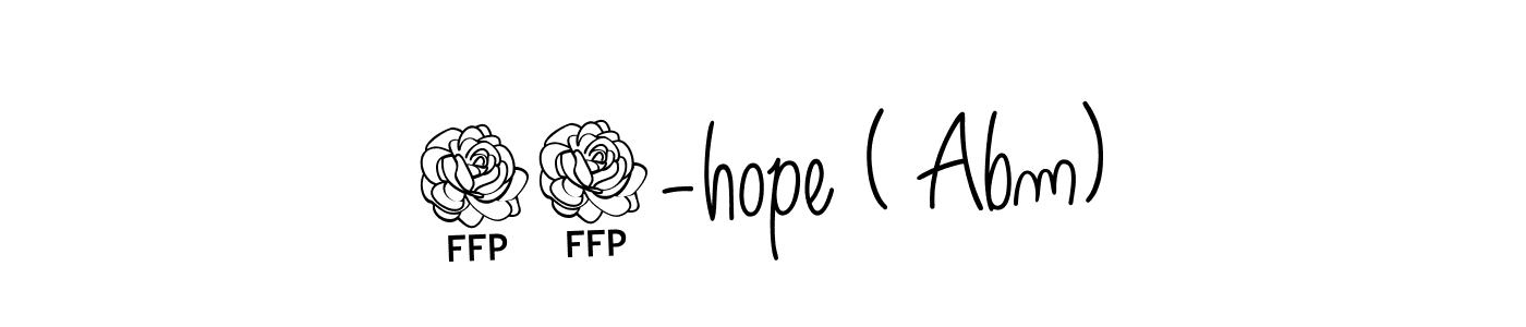 Make a beautiful signature design for name 11-hope ( Abm). Use this online signature maker to create a handwritten signature for free. 11-hope ( Abm) signature style 5 images and pictures png