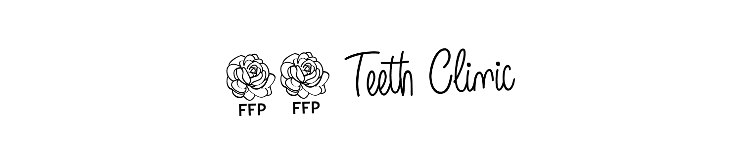 The best way (Angelique-Rose-font-FFP) to make a short signature is to pick only two or three words in your name. The name 32 Teeth Clinic include a total of six letters. For converting this name. 32 Teeth Clinic signature style 5 images and pictures png