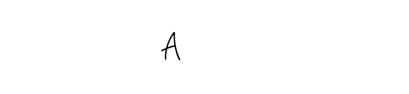 Use a signature maker to create a handwritten signature online. With this signature software, you can design (Angelique-Rose-font-FFP) your own signature for name Aभुवड. Aभुवड signature style 5 images and pictures png