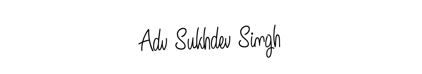 You can use this online signature creator to create a handwritten signature for the name Adv Sukhdev Singh. This is the best online autograph maker. Adv Sukhdev Singh signature style 5 images and pictures png