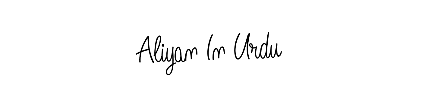 Design your own signature with our free online signature maker. With this signature software, you can create a handwritten (Angelique-Rose-font-FFP) signature for name Aliyan In Urdu. Aliyan In Urdu signature style 5 images and pictures png