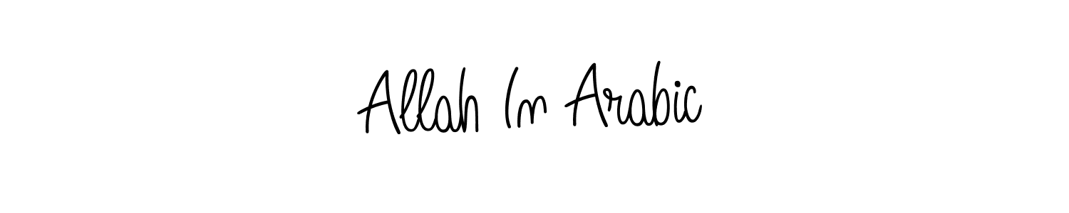 You can use this online signature creator to create a handwritten signature for the name Allah In Arabic. This is the best online autograph maker. Allah In Arabic signature style 5 images and pictures png