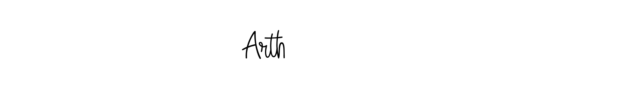 Make a beautiful signature design for name Arth પરમાર. Use this online signature maker to create a handwritten signature for free. Arth પરમાર signature style 5 images and pictures png