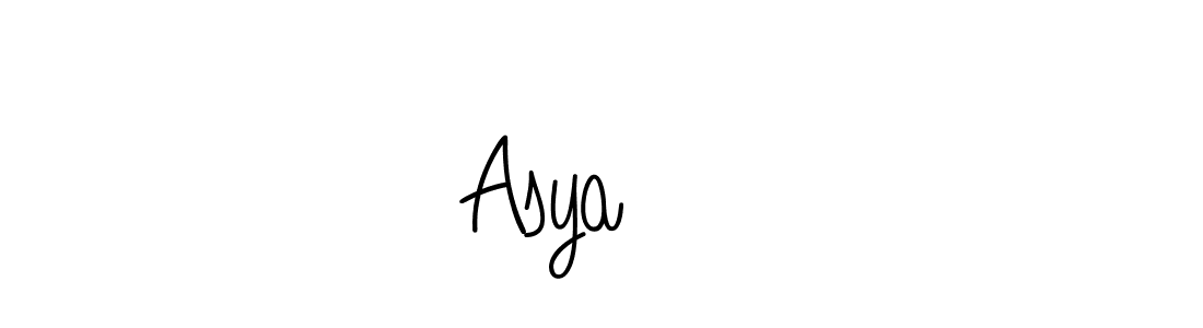 How to make Asya ❤️ name signature. Use Angelique-Rose-font-FFP style for creating short signs online. This is the latest handwritten sign. Asya ❤️ signature style 5 images and pictures png