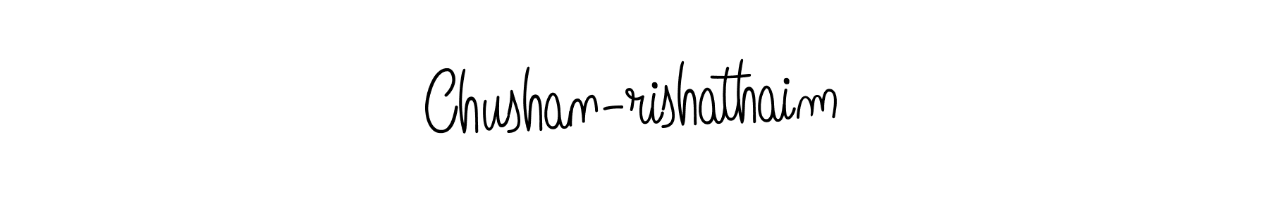 See photos of Chushan-rishathaim official signature by Spectra . Check more albums & portfolios. Read reviews & check more about Angelique-Rose-font-FFP font. Chushan-rishathaim signature style 5 images and pictures png