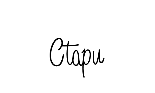 Use a signature maker to create a handwritten signature online. With this signature software, you can design (Angelique-Rose-font-FFP) your own signature for name Ctapu. Ctapu signature style 5 images and pictures png