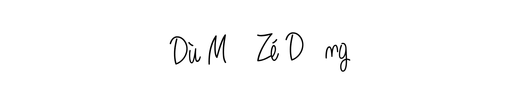 You can use this online signature creator to create a handwritten signature for the name Dù Mǐ Zé Dōng. This is the best online autograph maker. Dù Mǐ Zé Dōng signature style 5 images and pictures png