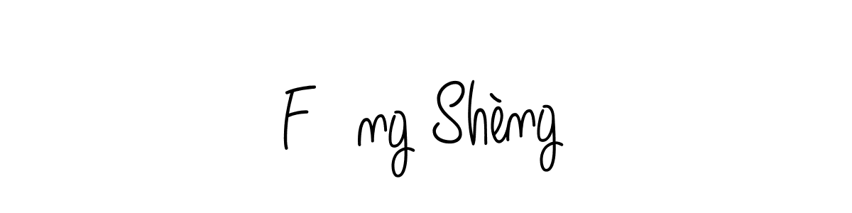 How to make Fēng Shèng name signature. Use Angelique-Rose-font-FFP style for creating short signs online. This is the latest handwritten sign. Fēng Shèng signature style 5 images and pictures png
