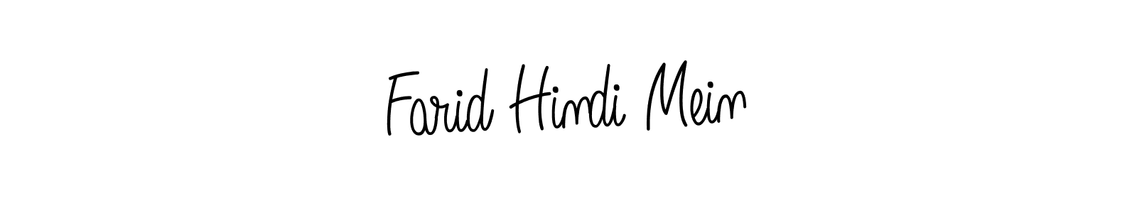 This is the best signature style for the Farid Hindi Mein name. Also you like these signature font (Angelique-Rose-font-FFP). Mix name signature. Farid Hindi Mein signature style 5 images and pictures png