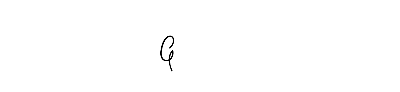 The best way (Angelique-Rose-font-FFP) to make a short signature is to pick only two or three words in your name. The name Gਸਿੰਘ include a total of six letters. For converting this name. Gਸਿੰਘ signature style 5 images and pictures png