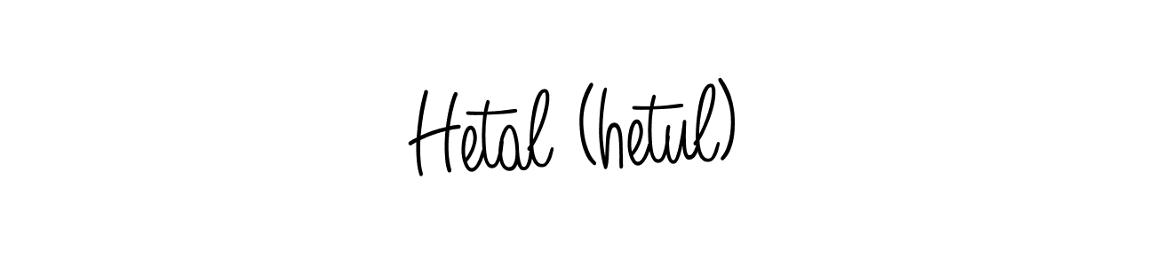 You should practise on your own different ways (Angelique-Rose-font-FFP) to write your name (Hetal (hetul)) in signature. don't let someone else do it for you. Hetal (hetul) signature style 5 images and pictures png