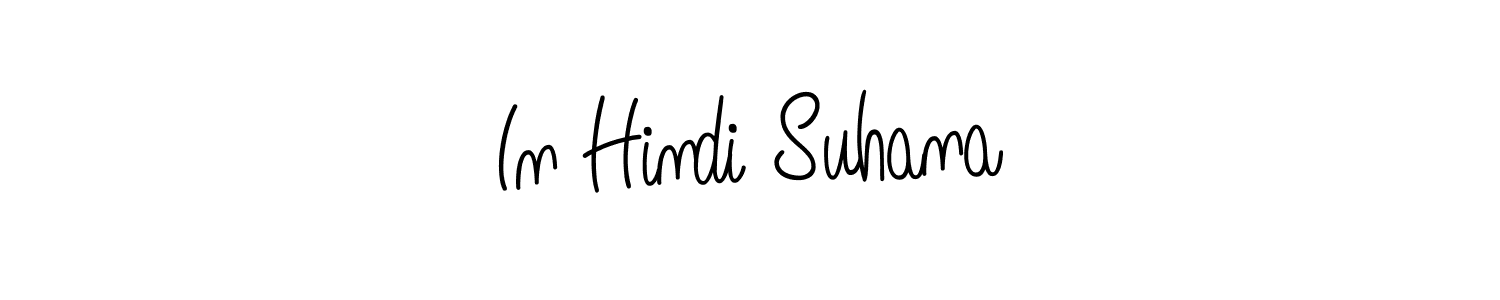 This is the best signature style for the In Hindi Suhana name. Also you like these signature font (Angelique-Rose-font-FFP). Mix name signature. In Hindi Suhana signature style 5 images and pictures png