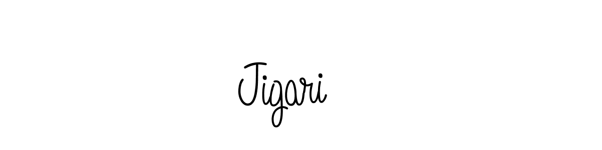 Make a beautiful signature design for name Jigari♥️. Use this online signature maker to create a handwritten signature for free. Jigari♥️ signature style 5 images and pictures png