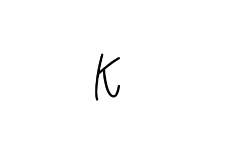 Kשצ stylish signature style. Best Handwritten Sign (Angelique-Rose-font-FFP) for my name. Handwritten Signature Collection Ideas for my name Kשצ. Kשצ signature style 5 images and pictures png