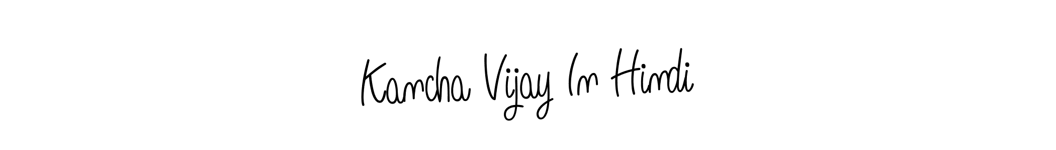 See photos of Kancha Vijay In Hindi official signature by Spectra . Check more albums & portfolios. Read reviews & check more about Angelique-Rose-font-FFP font. Kancha Vijay In Hindi signature style 5 images and pictures png