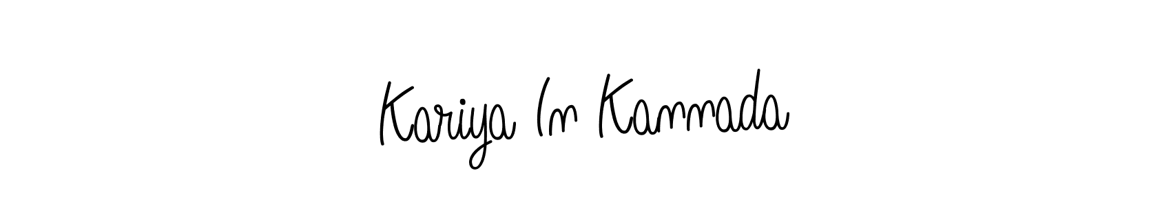 if you are searching for the best signature style for your name Kariya In Kannada. so please give up your signature search. here we have designed multiple signature styles  using Angelique-Rose-font-FFP. Kariya In Kannada signature style 5 images and pictures png